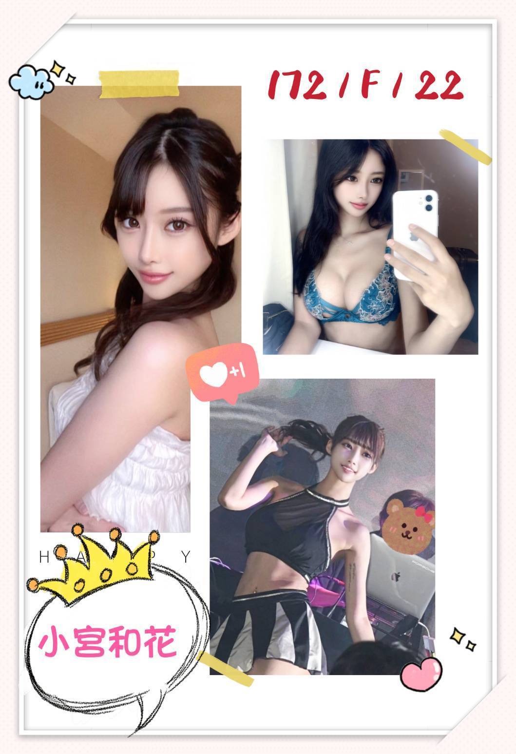 中和定點茶 雪芳 樓鳳 瑜伽教練23/34C